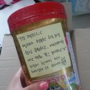 나눔애 | 김곰동♥이의 나눔애정후기 츄파춥스애정:)달달하게먹었지요