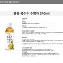 (주)삼양패키징 진천공장 - 16407 | (주)삼양패키징 진천공장