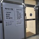 북면306 | 창원 북면 속눈썹펌 잘하는 곳 브로우하다 / 또렷한 마스카라펌 후기