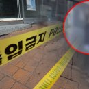 [단독] 서울 신림동 대낮 묻지마 살인…"사는 게 어려워 범행" 이미지