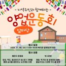 양업토마스장애인종합복지관 이미지