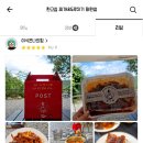 한고집 이미지