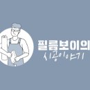 서원마을뜨란채(주공7단지) 이미지