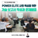 유니코어컨설팅