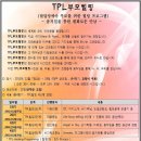 (주)서플러스글로벌