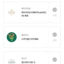 파리바게뜨 오전성원점 이미지