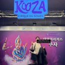 홍이건설 | 다섯 달 밀린 일상
