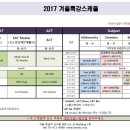 티앤비학원 - 파주시 문향로17번길 15-7 | 티앤비학원