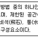 강호축산 이미지