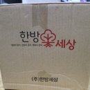 영천약령시협동조합 이미지