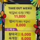 도야2길 이미지