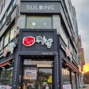 이비가짬뽕풍암호수점 이미지