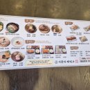 이루다제면소용인점 이미지