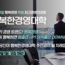 행복경영 이미지