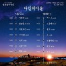 안국365약국 | MY SECOND PHOTO DUMP_생일주간
