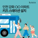 주식회사 라미