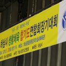비호 합기도 체육관 이미지
