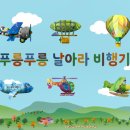 푸릉푸릉 이미지