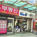 소유부동산공인중개사사무소 이미지