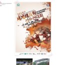 영레저스포츠 이미지