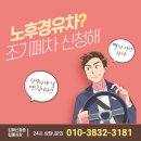 신흥종합가스 이미지