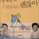 복지현장 희망 여행 - ⑬ 이화여자대학교 성산종합사회복지관 김수진 선생님 이미지