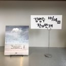 삼평동617-1 이미지