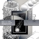 예술대학로 이미지