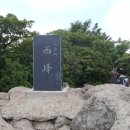 삼성암밑 이미지