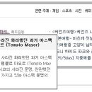 마요르(Mayor)