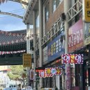 원주곰장어 | 울산 중구 성남동 중앙시장 곰장어 골목 2대째 원주 곰장어 후기