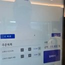 스위시 개포점