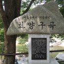 화양파출소 이미지