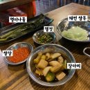 내가좋아하는석쇠갈비 덕천본점 | (덕천 맛집) 가성비 좋은 소고기 맛집 석쇠 갈비 내 돈 내산 찐 후기