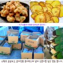 강원도 맛있는 수미감자 판매합니다. 이미지