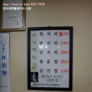 부산복해물칼국수 Daum카페