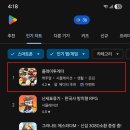 마그마멀티마트 이미지