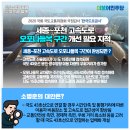 직동교차로 네이버블로그