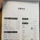 진웨이성&진향
