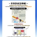 국제낚시 - 평택시 중앙로 2 | 인천배낚시ㅡ국제유선 솔직후기