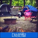 대성렌탈 네이버블로그