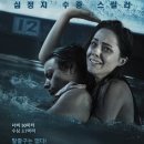 송현민박 이미지