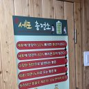 반가워단백질 이미지