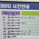 아화역 화장실 이미지