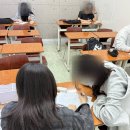 정중수학입시학원