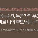 의료법인명일의료재단 대정요양병원 이미지