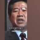 노무현 전 대통령 명연설 이미지