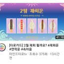 제너럴마인드