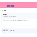 [비바새미] 비바클래스 후기