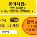 정문큰약국 이미지